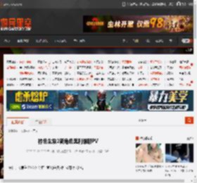 棕色尘埃2新角色奥利维耶PV _ 游民星空 GamerSky.com
