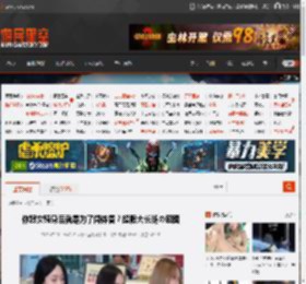 你跟女骑身后就是为了闻体香？超限大长腿の囧图 _ 游民星空 GamerSky.com