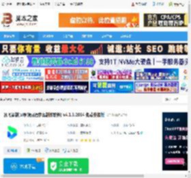 讯飞译制客户端下载 讯飞译制(ai视频双语字幕制作软件) v4.1.3.2054 免费安装版 下载-脚本之家