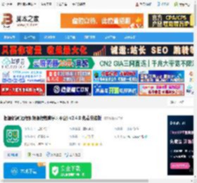 根源优课pc端下载 根源优课(远程视频课程教育学习平台) v2.4.8 免费安装版 下载-脚本之家