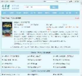 家侄崇祯,打造大明日不落最新章节,家侄崇祯,打造大明日不落无弹窗 - 文学馆