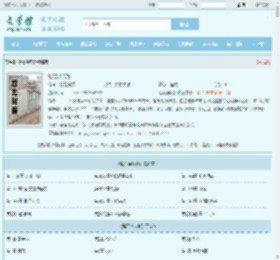 赌石浮沉路最新章节,赌石浮沉路无弹窗 - 文学馆