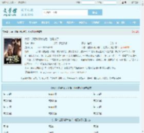 六零：迎娶科研大佬后，他赢麻了全文免费阅读,六零：迎娶科研大佬后，他赢麻了完整版 - 文学馆