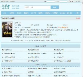 诸天第一神最新章节,诸天第一神无弹窗 - 文学馆