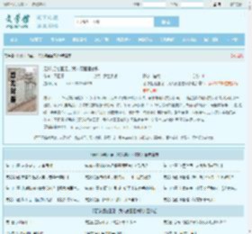 足球:拒绝国足，我入德国国家队全文免费阅读,足球:拒绝国足，我入德国国家队完整版 - 文学馆