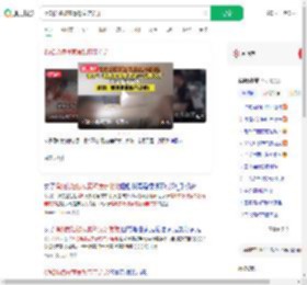 得知弟媳被家暴怒扇亲弟弟_360搜索