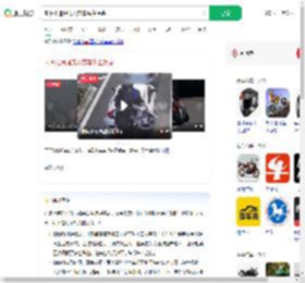 骑摩托追尾嵌入前车头盔保命_360搜索