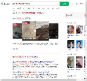 曝300多万新房楼梯一踢就碎_360搜索