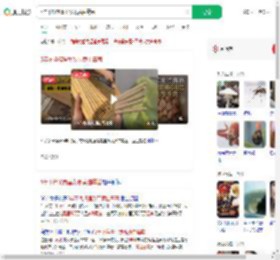 5年不换筷胃里发现黄曲霉菌_360搜索