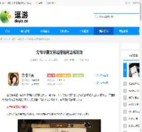 无悔华夏文德远播结局达成攻略 - 逗游网