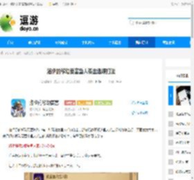 洛伊的移动要塞鱼人袭击逃课打法 - 逗游网