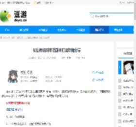 杖剑传说将军陵副本打法攻略分享 - 逗游网