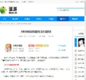 米姆米姆哈词条继承机制介绍说明 - 逗游网