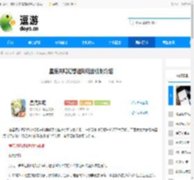 星痕共鸣幻想进阶玩法机制介绍 - 逗游网