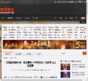 《忍者龙剑传外传：怒之羁绊》IGN打9分！太优秀 让人超满意 _ 游民星空 GamerSky.com