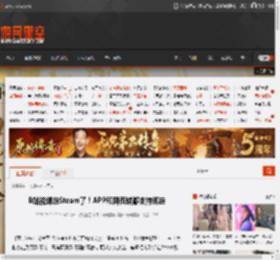B站能绑定Steam了！APP和网页端都支持绑定 _ 游民星空 GamerSky.com