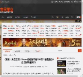 《明末：渊虚之羽》Steam预估销量破200万！销售额近6亿 好评升至43% _ 游民星空 GamerSky.com