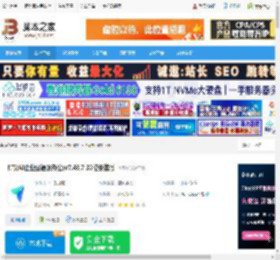 协同办公软件下载 飞书(AI企业级通讯办公)v7.48.7 32位安装版 下载-脚本之家