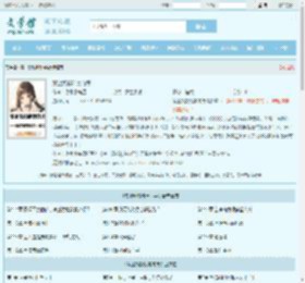 禁止觊觎貌美向导全文免费阅读,禁止觊觎貌美向导完整版 - 文学馆