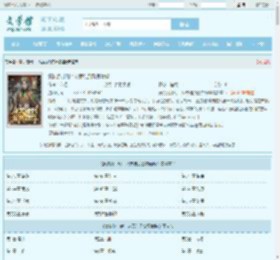 复仇倒计时：从罪徒到警界巅峰最新章节,复仇倒计时：从罪徒到警界巅峰无弹窗 - 文学馆