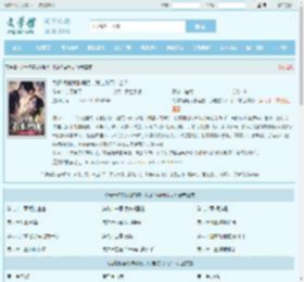 为青梅骗我眼角膜，我走你哭什么？全文免费阅读,为青梅骗我眼角膜，我走你哭什么？完整版 - 文学馆