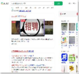 公司招聘要求35岁以上勿扰_360搜索