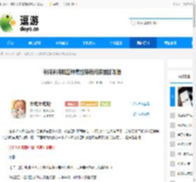 米姆米姆哈四种属性稀有词条捕捉攻略 - 逗游网