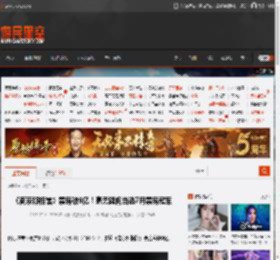 《南京照相馆》票房破9亿！毫无疑问当选7月票房冠军 _ 游民星空 GamerSky.com