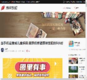 当手机店变成儿童乐园:展示机惨遭原神支配的8小时 _ 游民星空 Gamersky.com