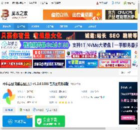 看图软件下载 可牛看图(电脑看图工具) v1.3.0.1005 官方正式安装版 下载-脚本之家