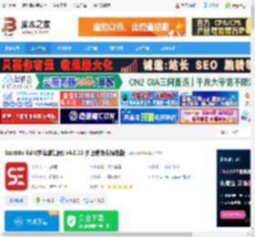 Subtitle字幕编辑软件下载 Subtitle Edit(字幕编辑器) v4.0.13 多语言免费绿色版 下载-脚本之家