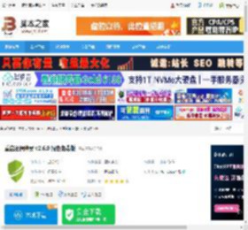 重启还原精灵下载 重启还原精灵 v2.6.0 绿色免费版 下载-脚本之家