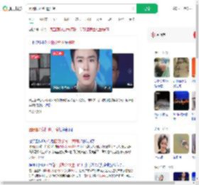 因闭眼3分钟遭开除_360搜索