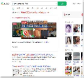 乐园多项规定被指霸王条款_360搜索