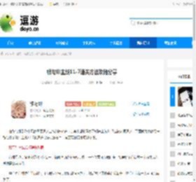 银与绯主线11-7通关方法攻略分享 - 逗游网
