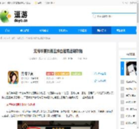 无悔华夏?杜甫王维白居易速刷攻略 - 逗游网