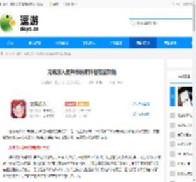 龙魂旅人爱神维纳斯阵容搭配攻略 - 逗游网