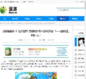 《汤姆猫跑酷》X《迷你世界》重磅联动7月31日梦幻开启！?——迷你乐园，酷跑一夏！ - 逗游网