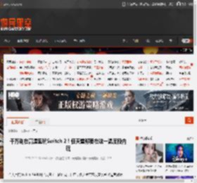 千万别在高温里玩Switch 2！任天堂称要在这一温度段内玩 _ 游民星空 GamerSky.com