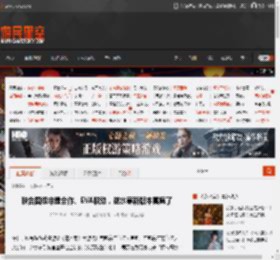 联合国级非遗合作、EVA联动，逆水寒新版本真疯了 _ 游民星空 GamerSky.com