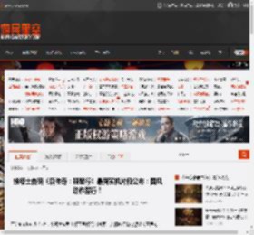 维塔士自研《唐传奇：琵琶行》最新实机片段公布：国风动作潜行！ _ 游民星空 GamerSky.com