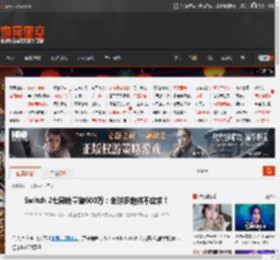 Switch 2七周销量破600万：全球多地供不应求！ _ 游民星空 GamerSky.com