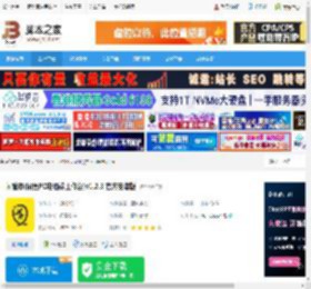 闲鱼管家下载 闲管家(闲鱼PC电脑端工作台)v1.2.3 官方安装版 下载-脚本之家