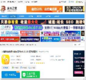 闲鱼客服聊天软件下载 闲管家(闲鱼客服聊天软件)v1.21.51 官方安装版 下载-脚本之家