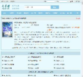 开局系统助阵，我赶海都爆桶赵勤阿和全文免费阅读,开局系统助阵，我赶海都爆桶赵勤阿和完整版 - 文学馆