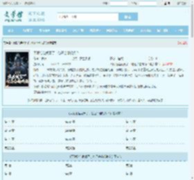 天赋绝佳就算了，他还会偷机缘？全文免费阅读,天赋绝佳就算了，他还会偷机缘？完整版 - 文学馆