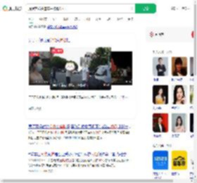 提醒实线并道车主被骂泼妇_360搜索