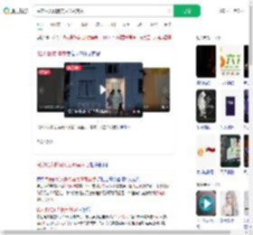 民房私人影院实为涉黄窝点_360搜索