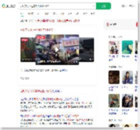 司机突发不适车辆失控1死4伤_360搜索