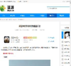 疯狂神射手非洲动物图鉴汇总 - 逗游网